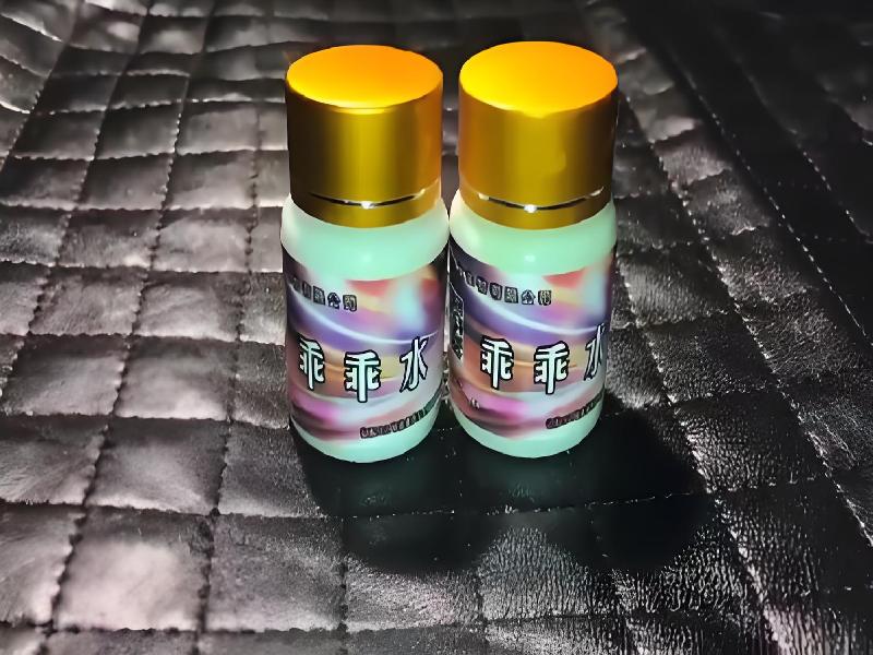 女士专用蓝精灵6532-LVSk型号